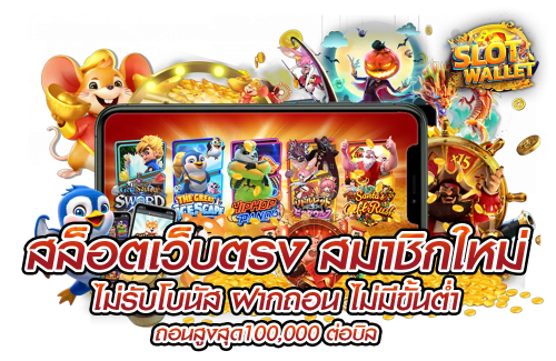 UFAZAB แทงบอลสุดมันส์ เว็บพนันออนไลน์ที่ครบวงจร 